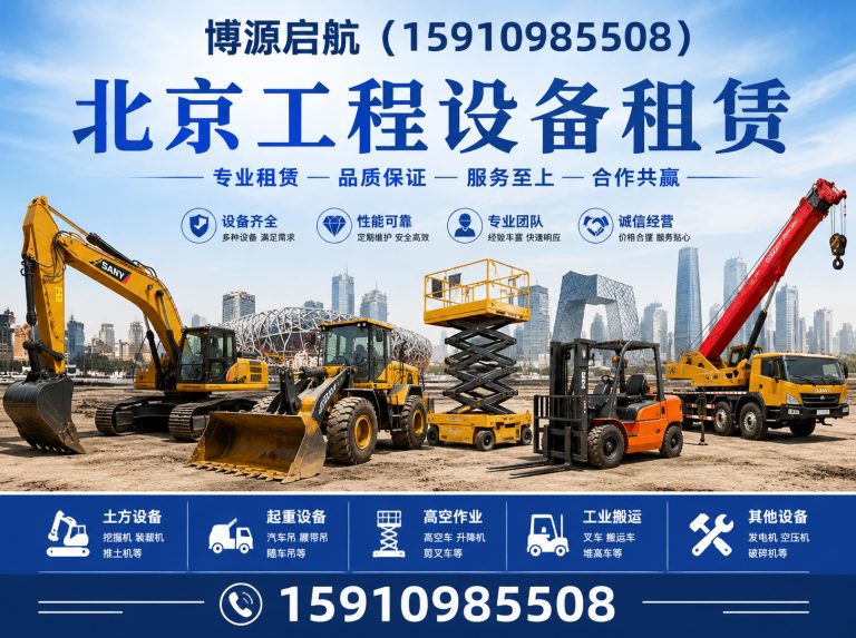 怀柔区博源启航展示图