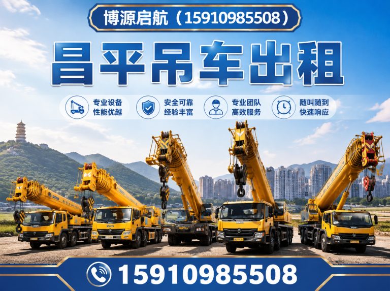 怀柔区海淀叉车出租展示图