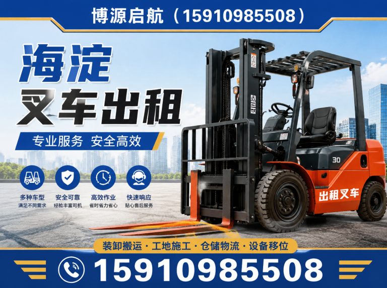 怀柔区15910985508展示图